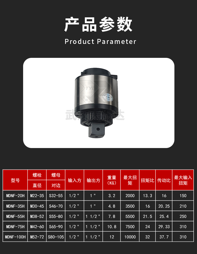 两用倍增器_05.jpg